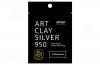 Art Clay Silver Clay 950C/25g