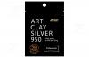 Art Clay Silver Clay 950C/50g